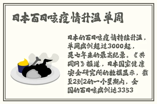 星空无限传媒白洁第二集