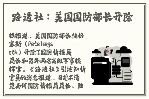 萌白酱白色旗袍
